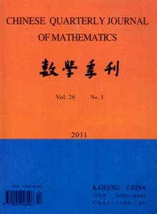 數(shù)學(xué)季刊雜志