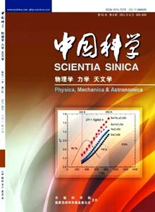 中國科學:物理學力學天文學