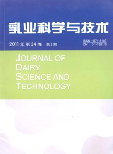 乳業科學與技術雜志