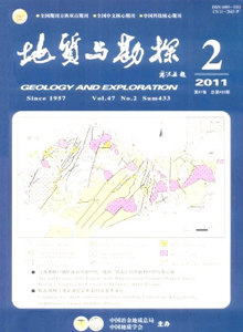 地質與勘探雜志