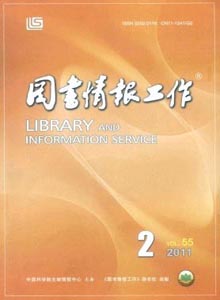 圖書情報工作雜志