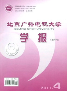 北京廣播電視大學(xué)學(xué)報(bào)