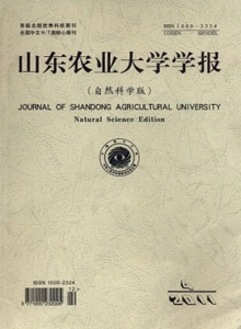 山東農(nóng)業(yè)大學(xué)學(xué)報(bào)·自然科學(xué)版