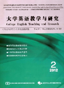 考試與評(píng)價(jià)·大學(xué)英語教研版雜志