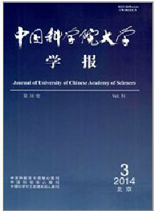 中國科學院大學學報