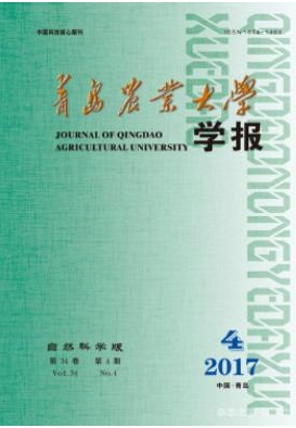 青島農(nóng)業(yè)大學(xué)學(xué)報(自然科學(xué)版)