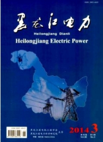 黑龍江電力