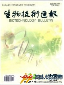 生物技術通報