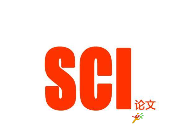 sci論文一篇多少錢