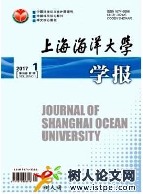 上海海洋大學學報