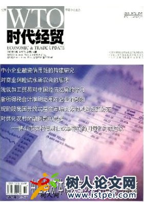 淺談緩解“春運難”的對策建議