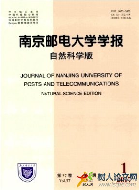 南京郵電大學學報(自然科學版)