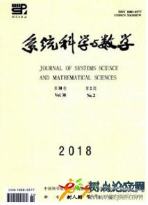 系統科學與數學