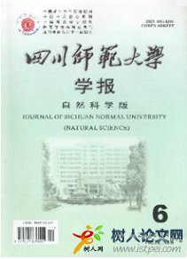 四川師范大學學報