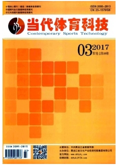 在校生體育鍛煉相關(guān)論文發(fā)表期刊