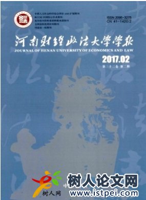 行政爭議訴源治理機制研究