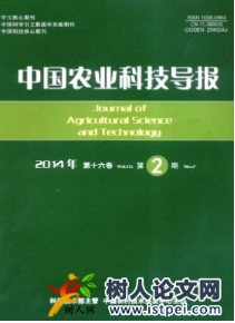 中國農(nóng)業(yè)科技導報