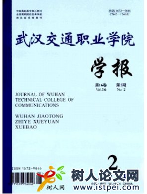 高空拋物罪法益標準與規范構造