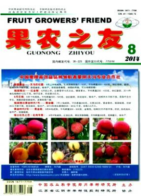 河南農(nóng)業(yè)雜志期刊有哪幾種