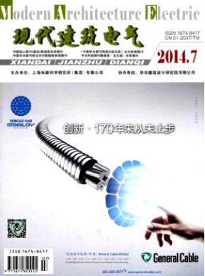 電氣工程師職稱論文在哪發表