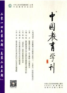 教師評(píng)職稱論文