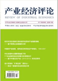 中國的新經濟和人力資本：互動邏輯與政策選擇