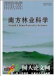 江蘇省林業工程評職稱論文要求