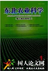 云南主栽藍莓果實花色苷組成差異分析