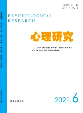 新時代鄉(xiāng)村小學全科教師職業(yè)認同感的結(jié)構(gòu)與測量