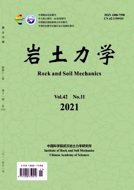 流體滲流方面新發(fā)表的論文