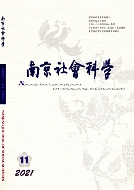 中小學(xué)學(xué)業(yè)負(fù)擔(dān)的增生機(jī)理與根治之道