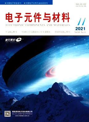 鐵摻雜檳榔衍生炭材料的電化學性能研究