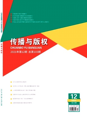 二次創(chuàng)作：影視解說類短視頻侵權(quán)及規(guī)制策略