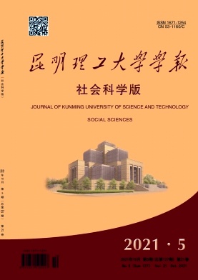 異化與律化: 圖像時(shí)代產(chǎn)生的 道德問題與應(yīng)對舉措