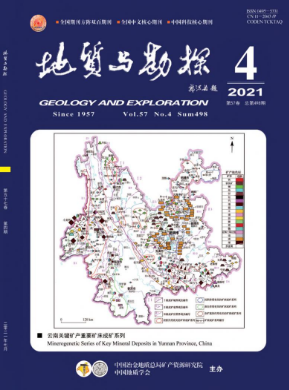 地質勘查工程論文投哪些期刊比較多