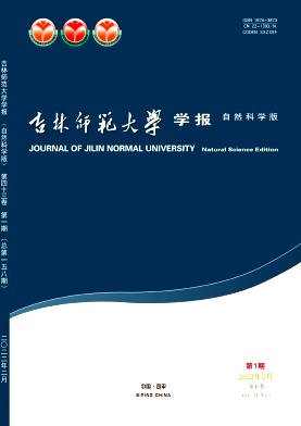 雁鳴湖自然保護(hù)區(qū)土地利用與景觀格局變化研究