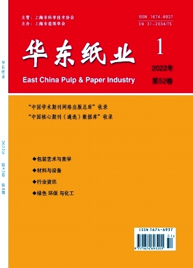 校企合作視閾下的中職音樂表演人才培養(yǎng)模式探究