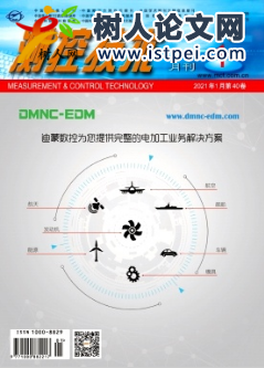 測控技術