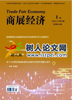 集團類企業財務管理提升“歸母利”的策略研究