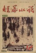 《短篇小說(shuō)》