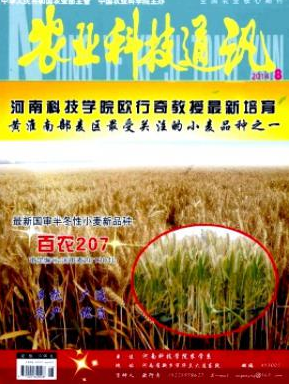 套種論文可以發(fā)表哪些期刊