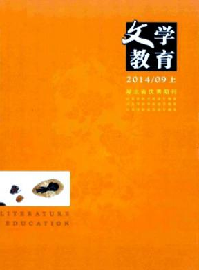 核心素養(yǎng)引領下高中語文教學的幾點嘗試