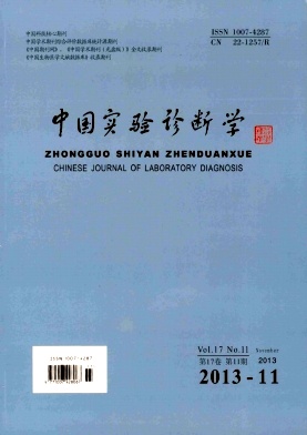 中國實驗診斷學，2015年統計源科技核心期刊目錄,核心期刊論文發表,醫學職稱論文發表