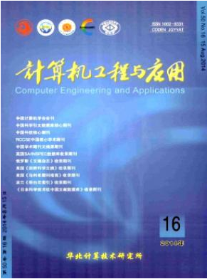 改進雙向蟻群算法的移動機器人路徑規劃