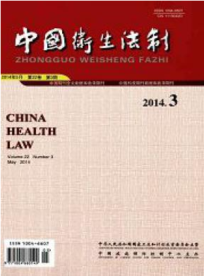 暴力傷醫(yī)行為的刑法規(guī)制研究