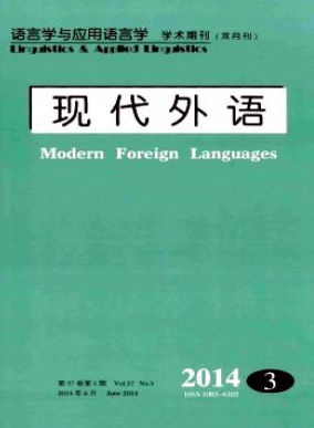 構(gòu)建外語教育教學(xué)的新生態(tài)