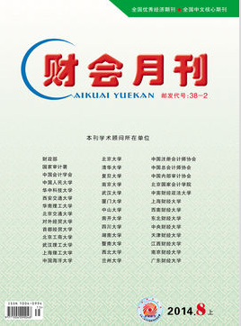 我國現代稅收治理的邏輯框架、障礙因素與改革建議