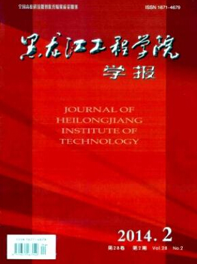 基于“互聯網＋工程實訓”自主訓練模式探究