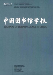 圖書管理論文