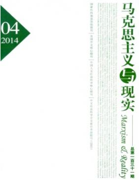 馬克思外交觀研究與當代新發(fā)展